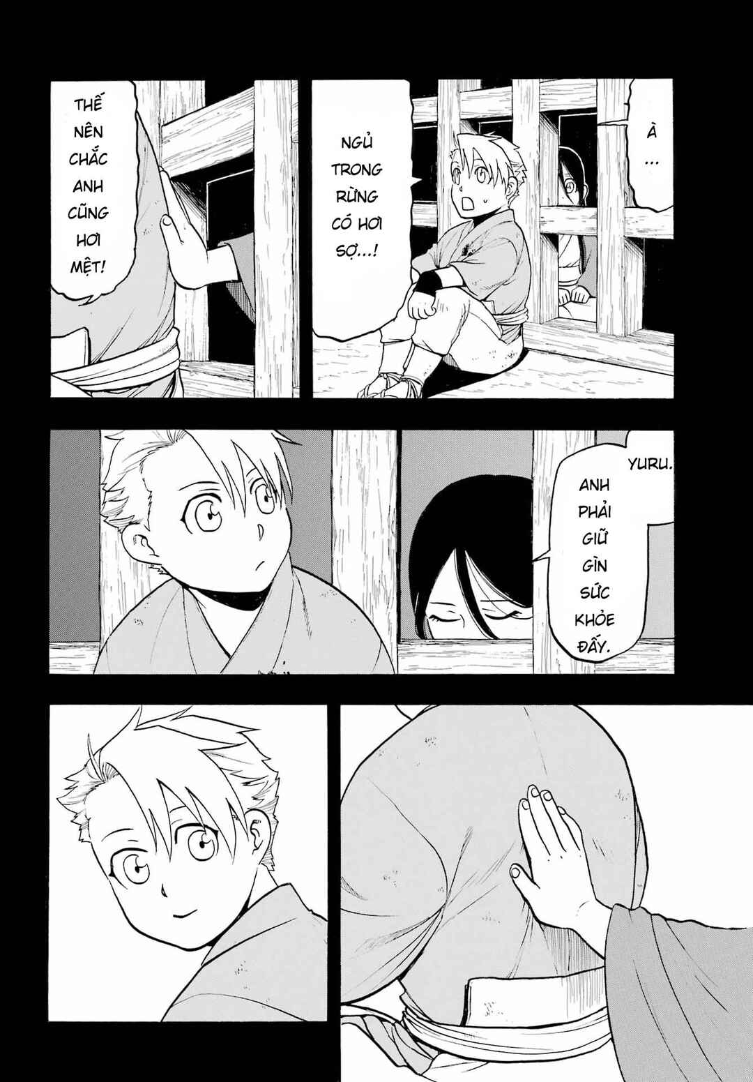 Yomi no Tsugai Chapter 9 - Page 12