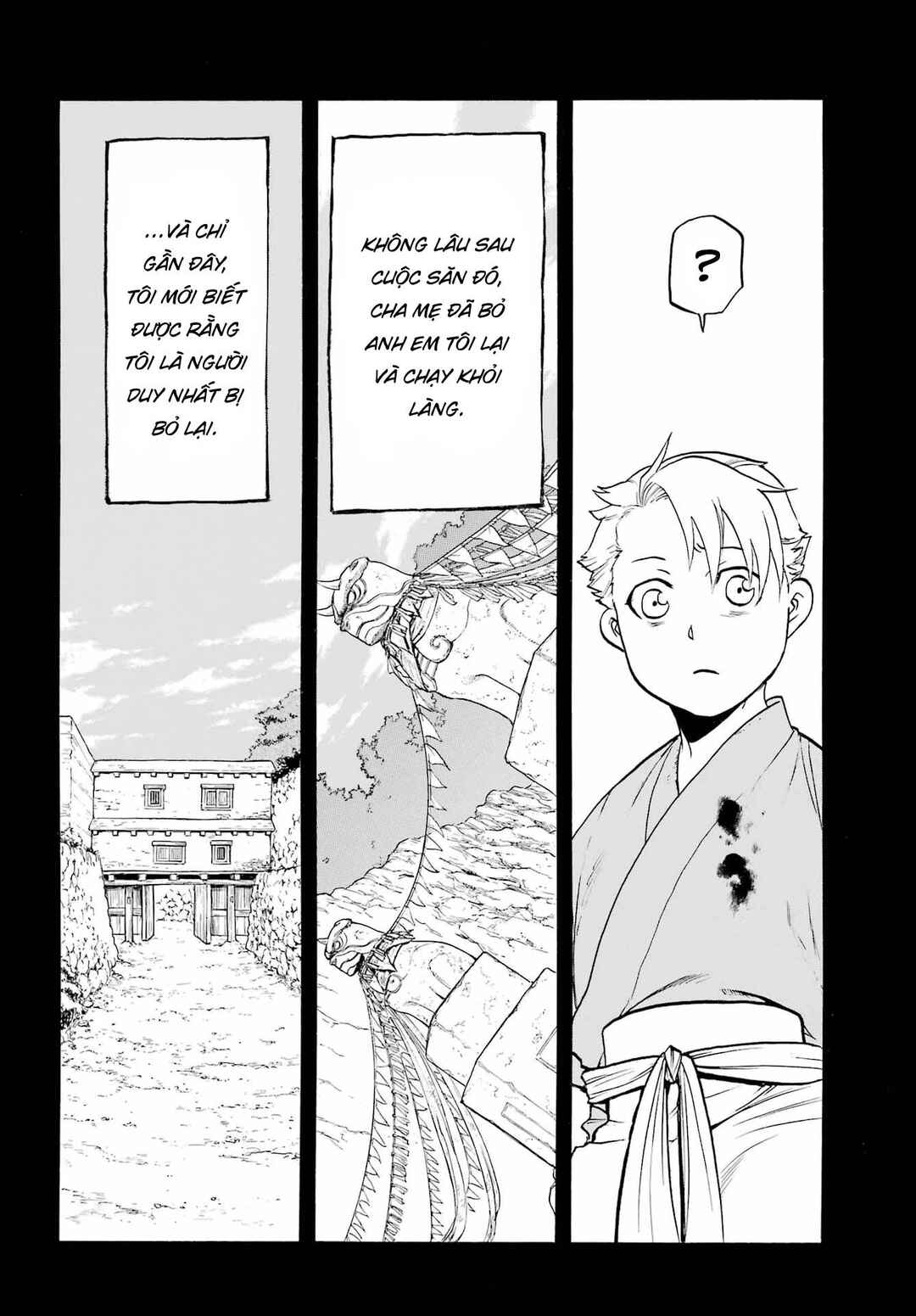 Yomi no Tsugai Chapter 9 - Page 14