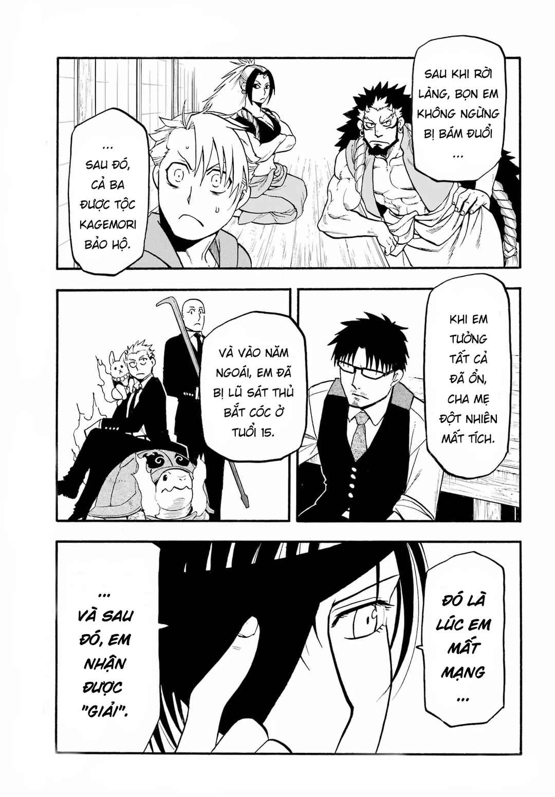 Yomi no Tsugai Chapter 9 - Page 17