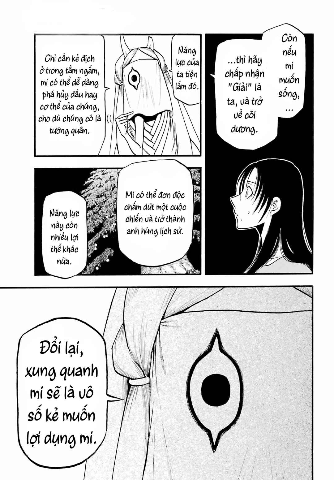 Yomi no Tsugai Chapter 9 - Page 24