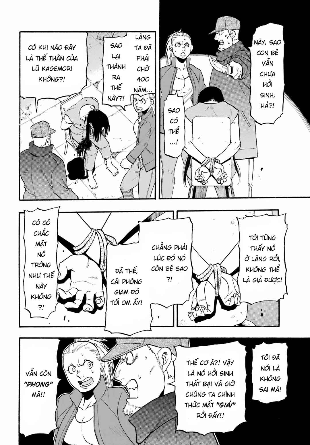 Yomi no Tsugai Chapter 9 - Page 29
