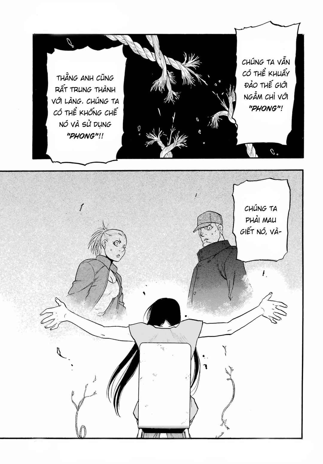 Yomi no Tsugai Chapter 9 - Page 30