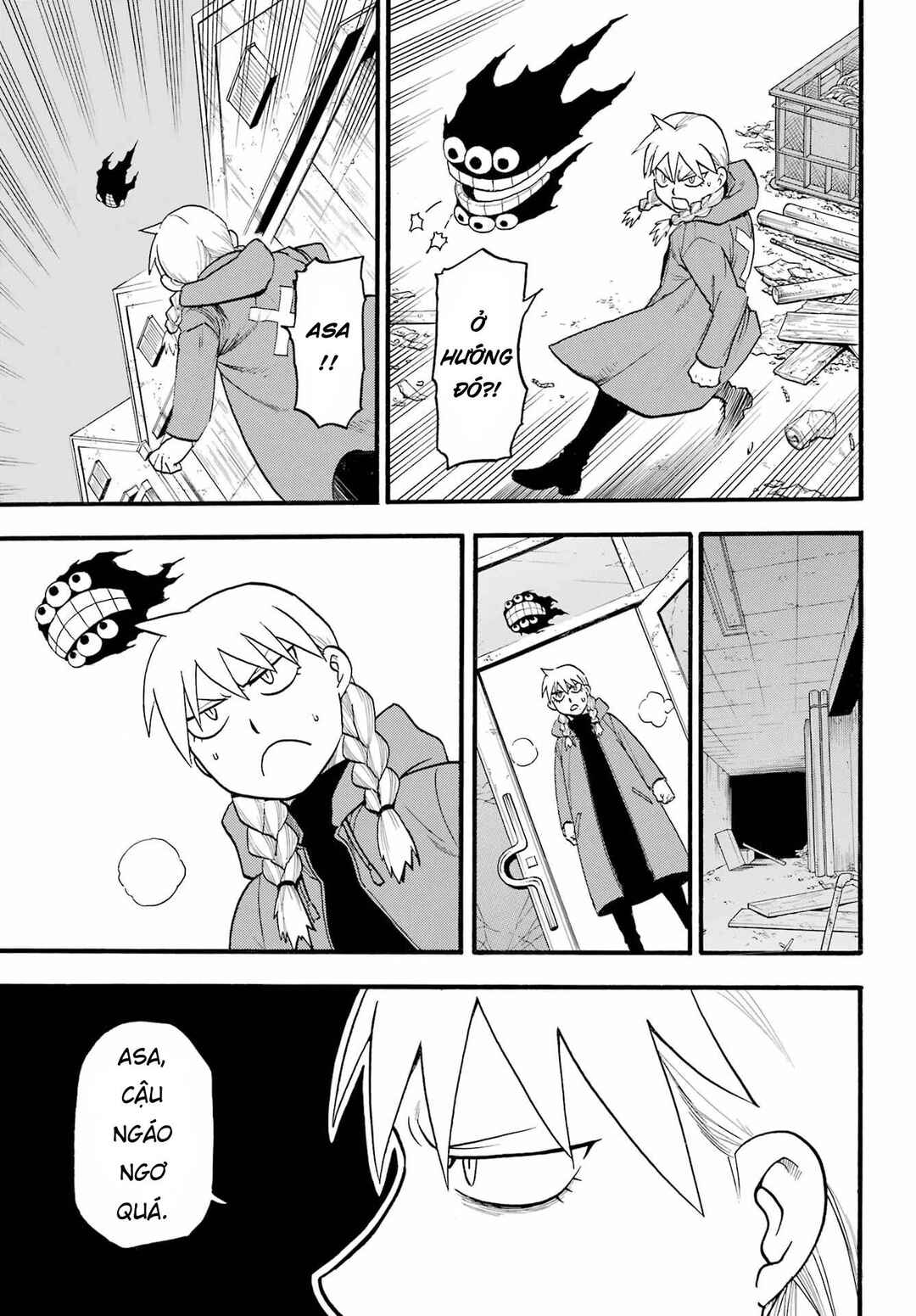 Yomi no Tsugai Chapter 9 - Page 32