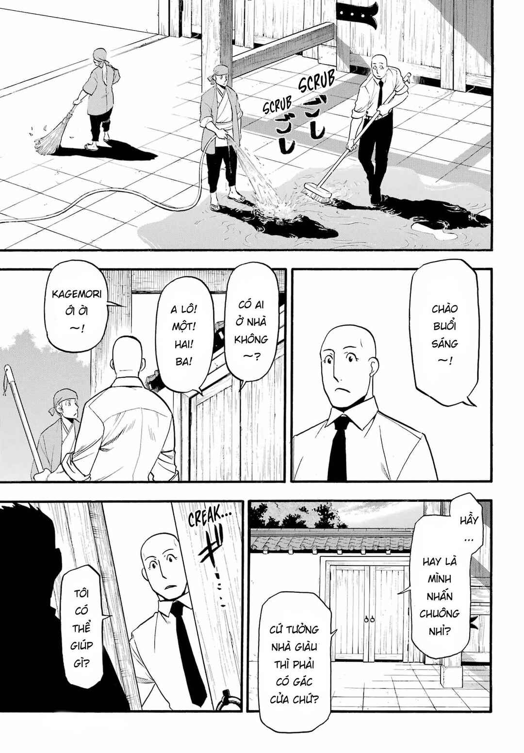 Yomi no Tsugai Chapter 9 - Page 38