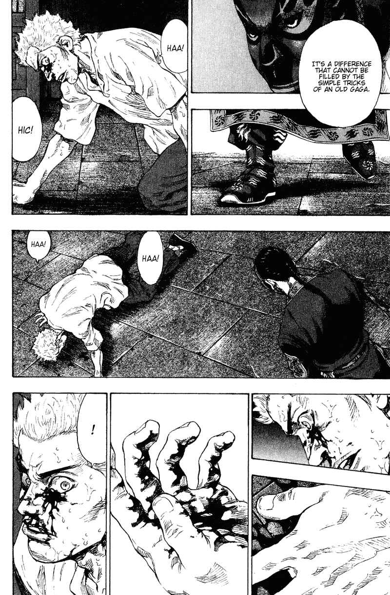 Shamo Chapter 163 - Page 12