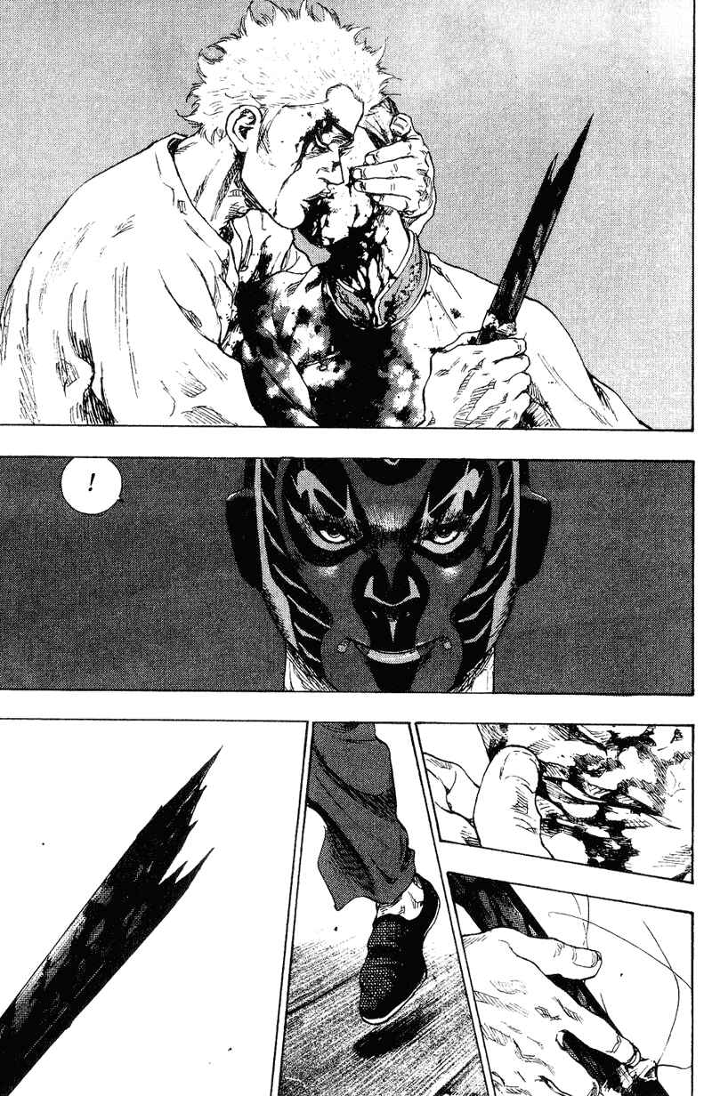 Shamo Chapter 163 - Page 17