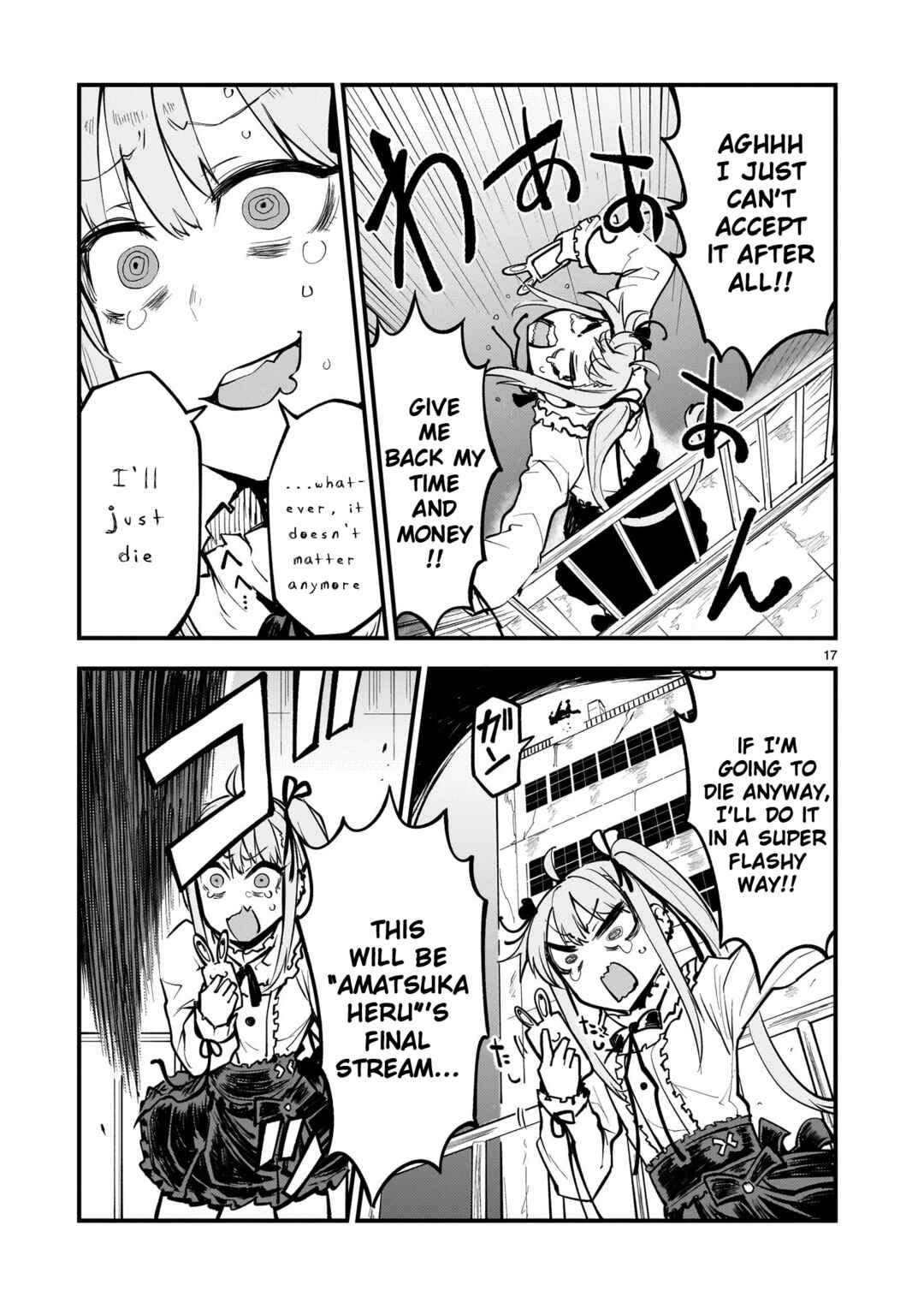 Streaming War Chapter 1 - Page 16