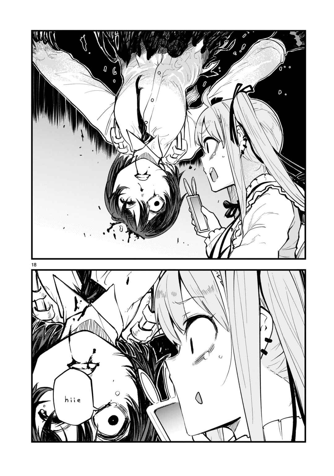Streaming War Chapter 1 - Page 17