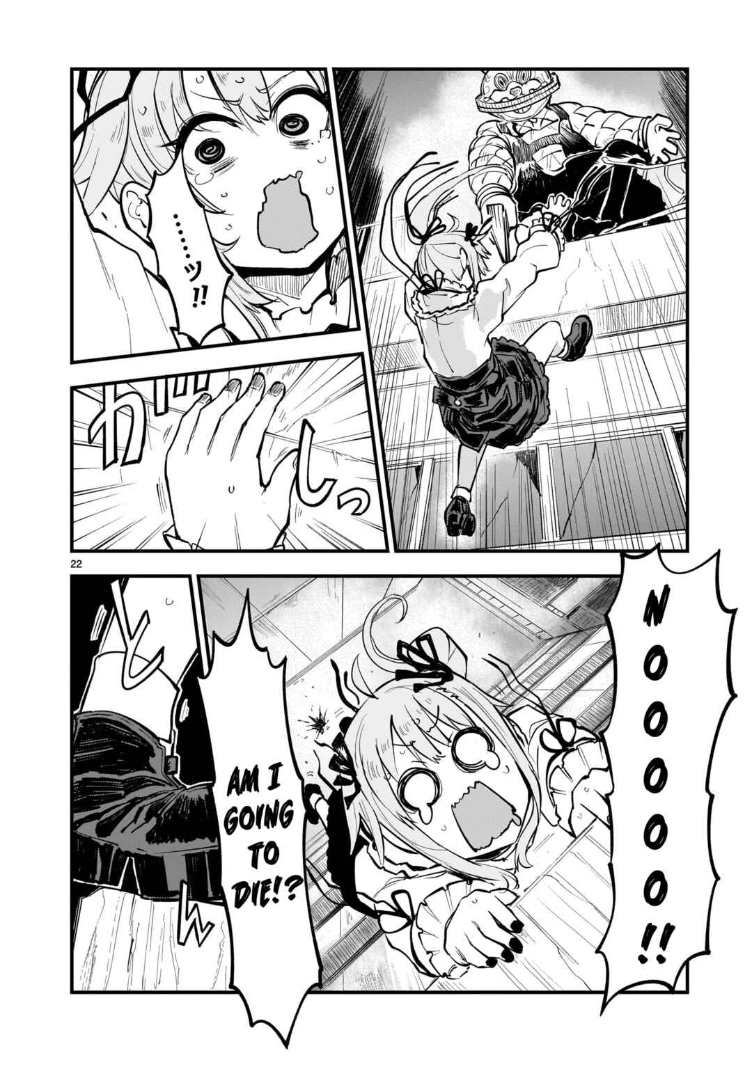 Streaming War Chapter 1 - Page 21