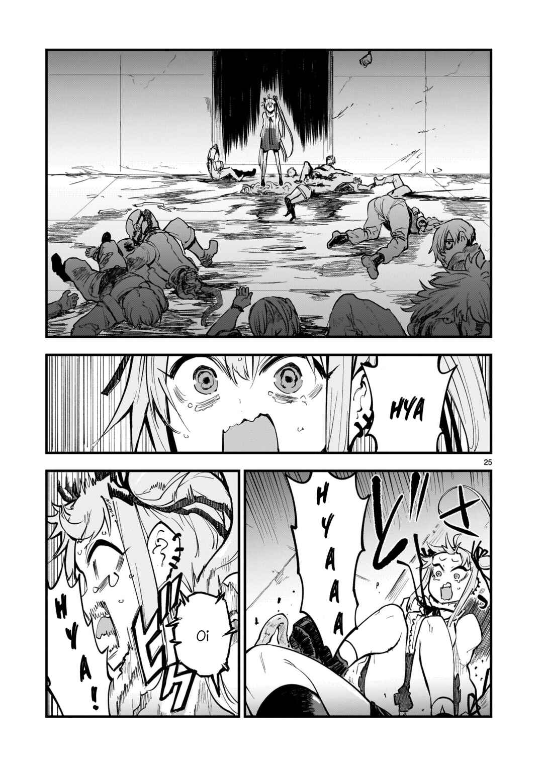 Streaming War Chapter 1 - Page 24