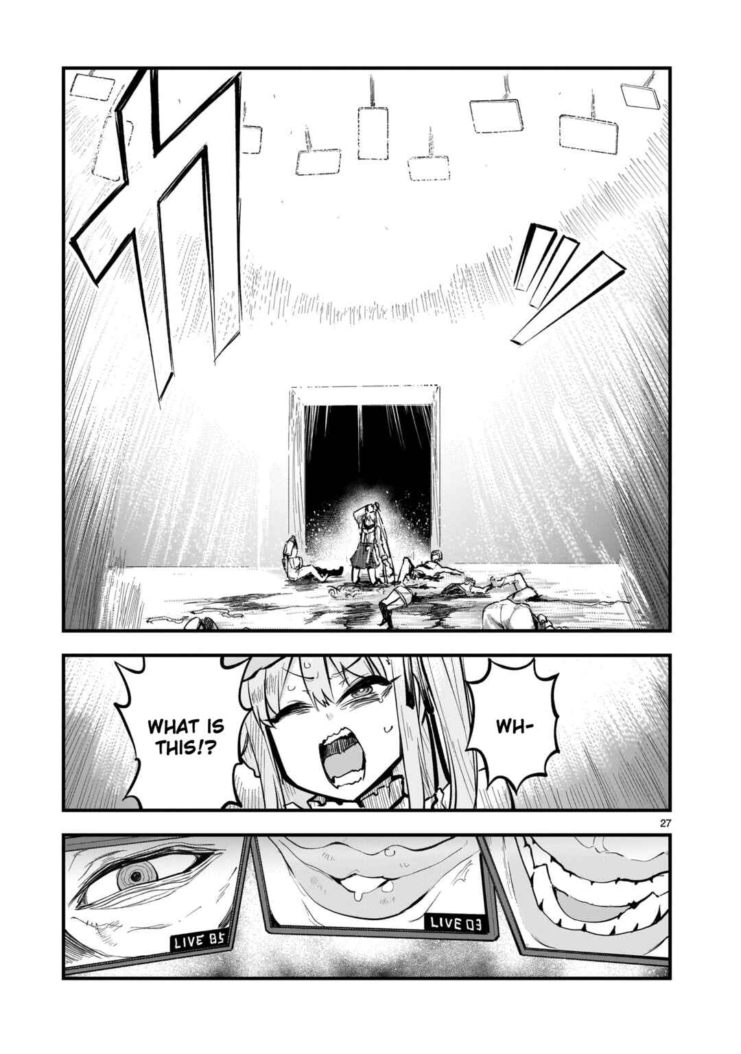 Streaming War Chapter 1 - Page 26