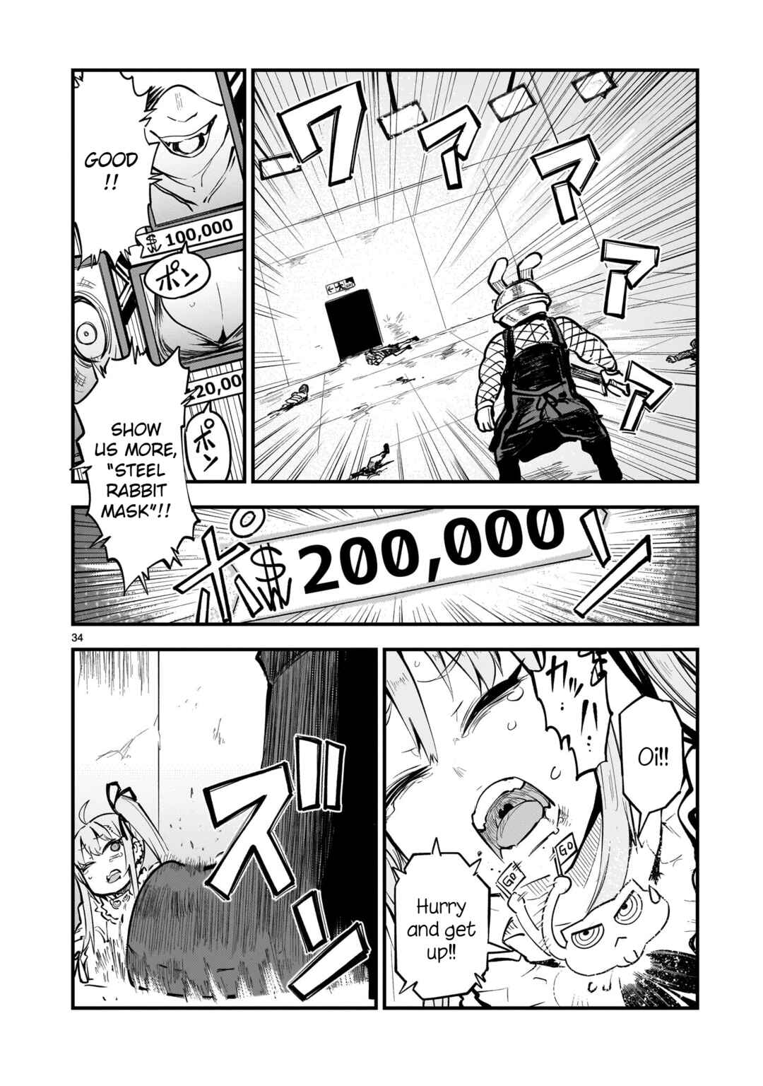 Streaming War Chapter 1 - Page 32