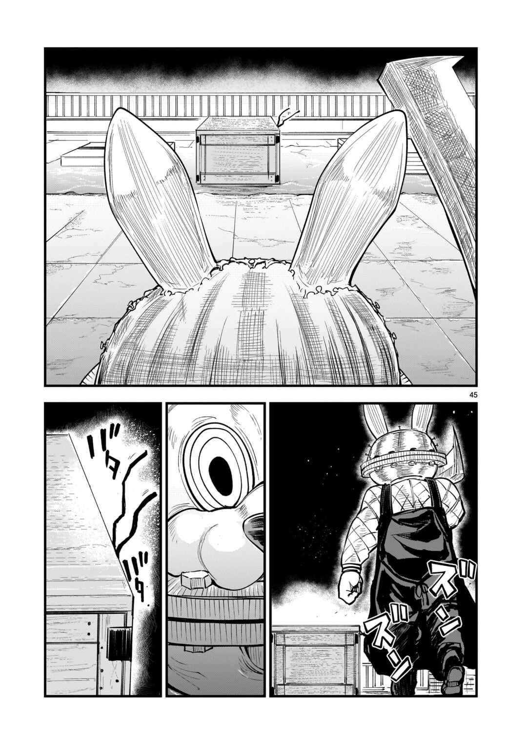 Streaming War Chapter 1 - Page 43