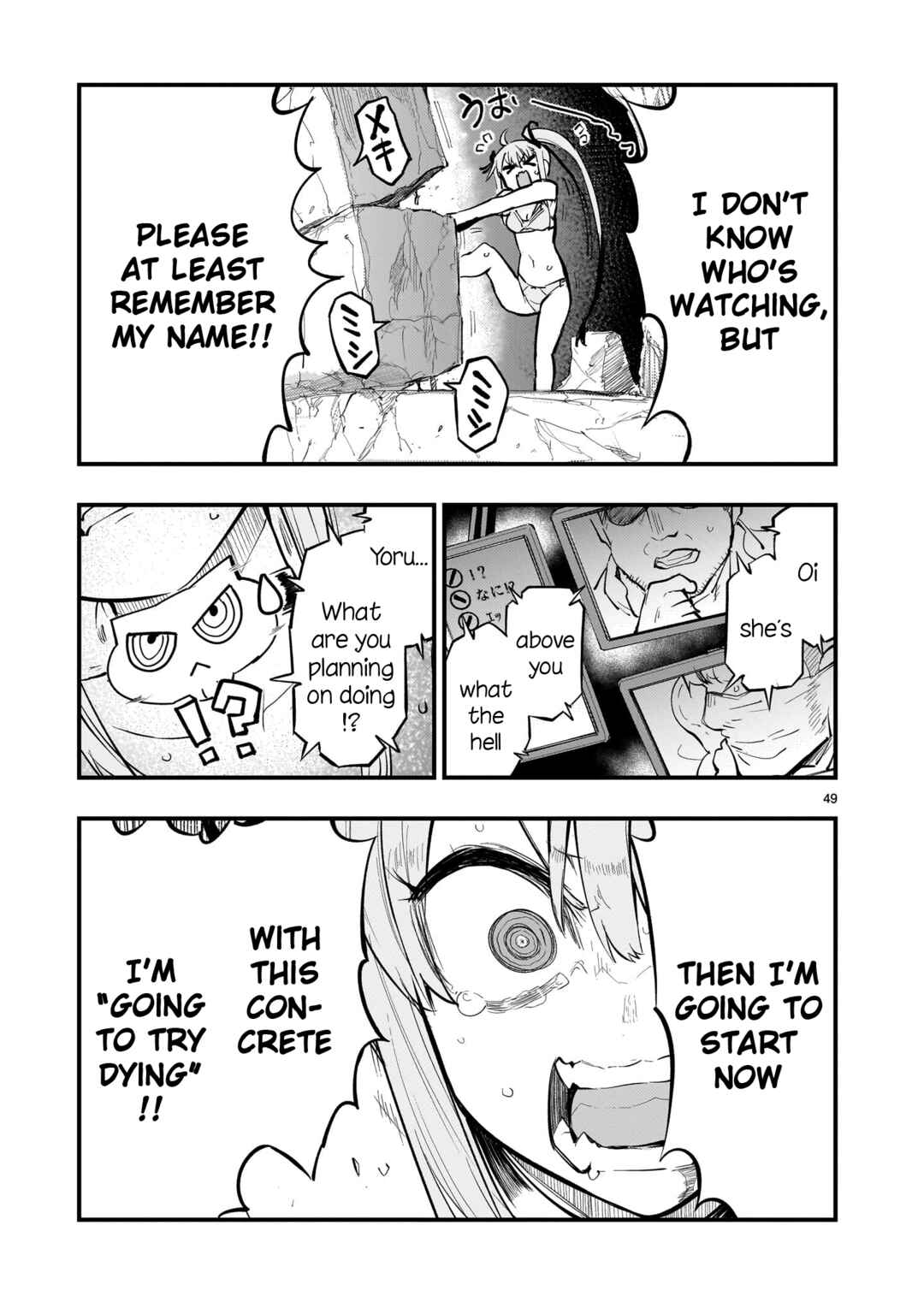 Streaming War Chapter 1 - Page 47
