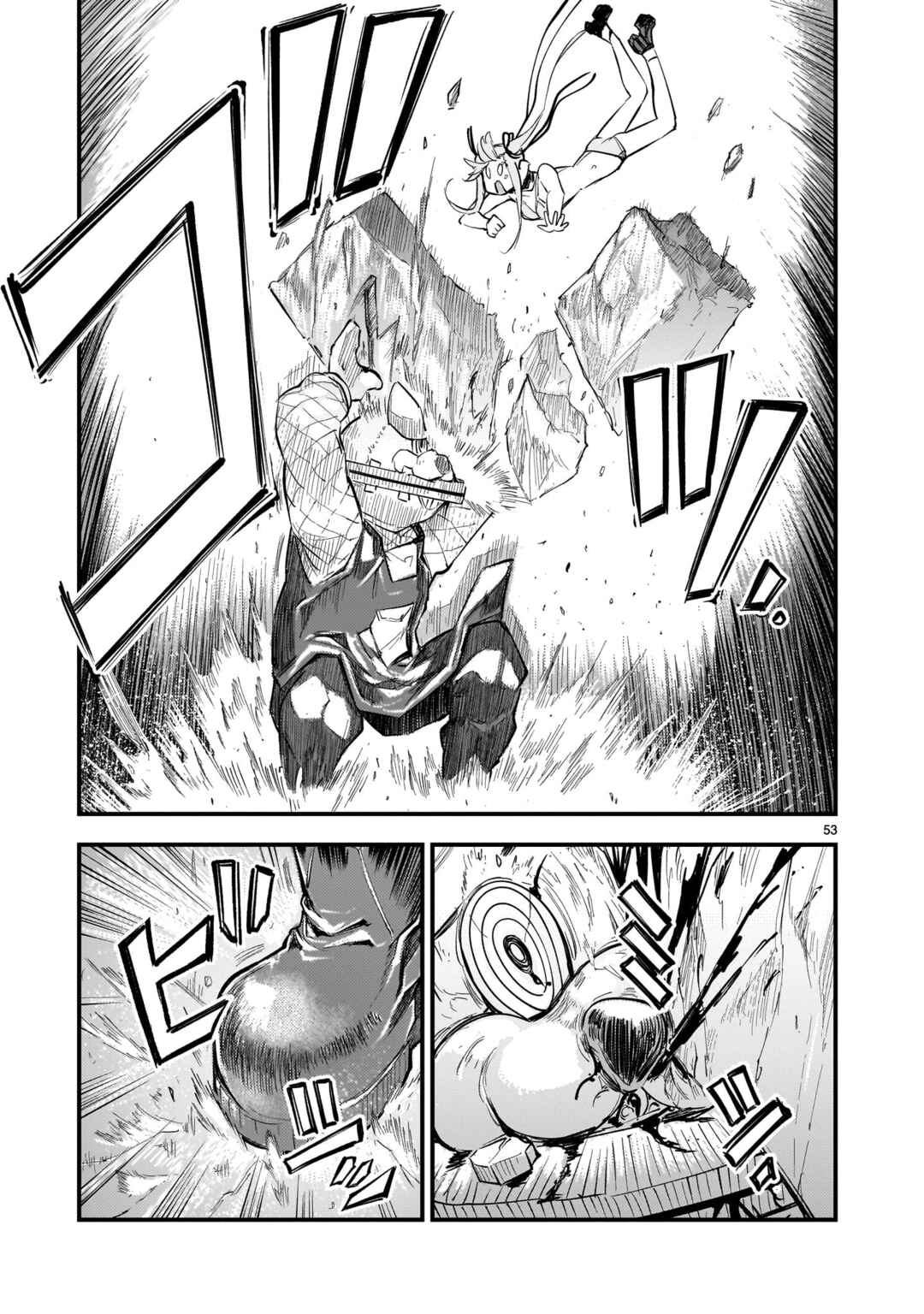 Streaming War Chapter 1 - Page 50