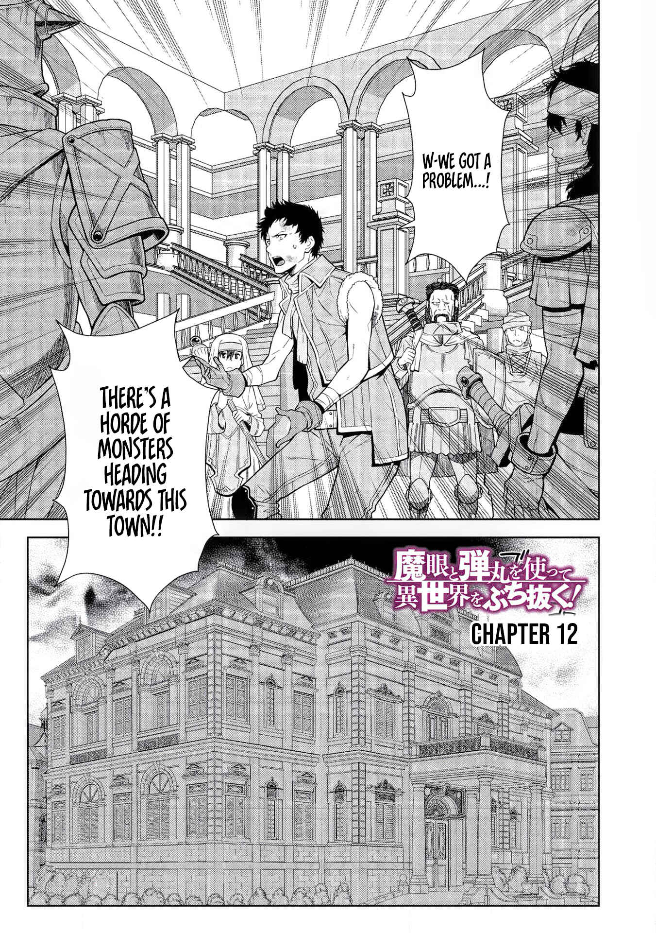 Magan to Dangan wo Tsukatte Isekai wo Buchinuku! Chapter 12 - Page 2