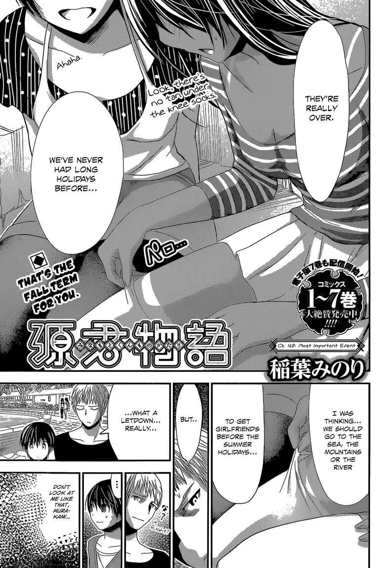 Minamoto-kun Monogatari Chapter 168 - Page 2