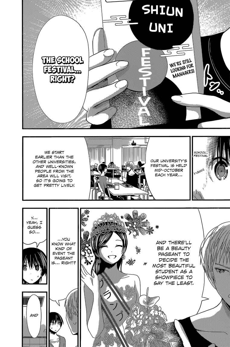 Minamoto-kun Monogatari Chapter 168 - Page 4
