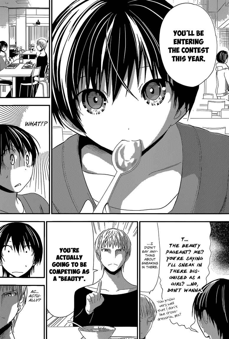 Minamoto-kun Monogatari Chapter 168 - Page 5
