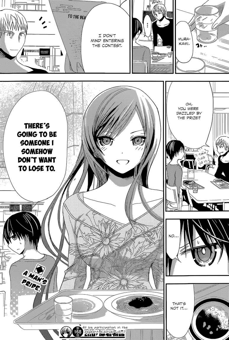 Minamoto-kun Monogatari Chapter 168 - Page 9