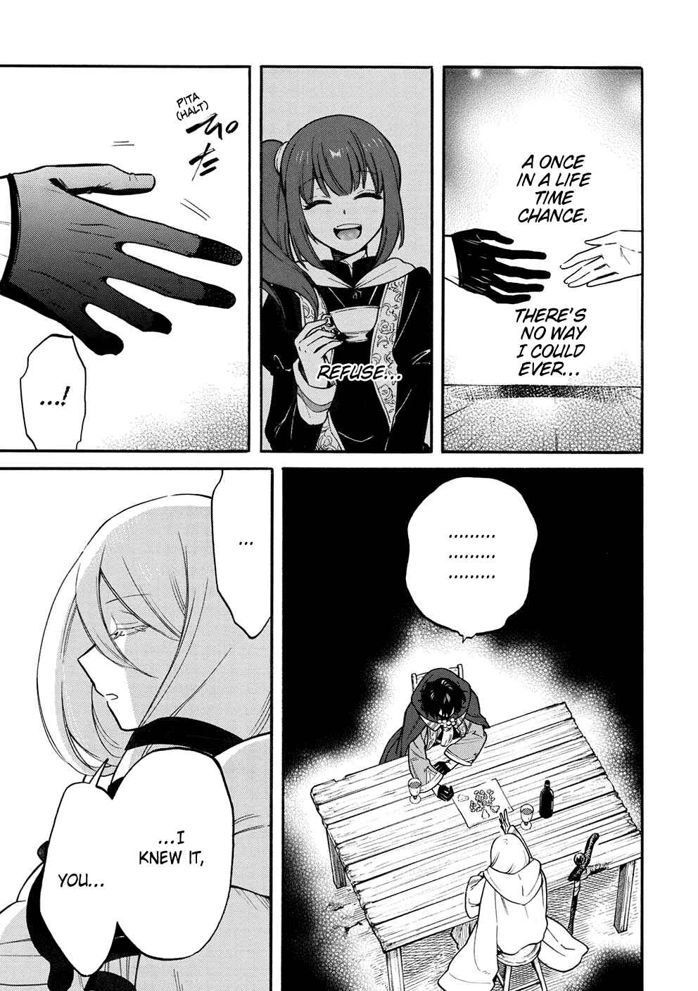 Akuyuu no Ore ga Ponkotsu Kishi o Miterarenain da ga, Dou Sewa o Yakya Ii?: Madome Gaiden Chapter 10 - Page 10