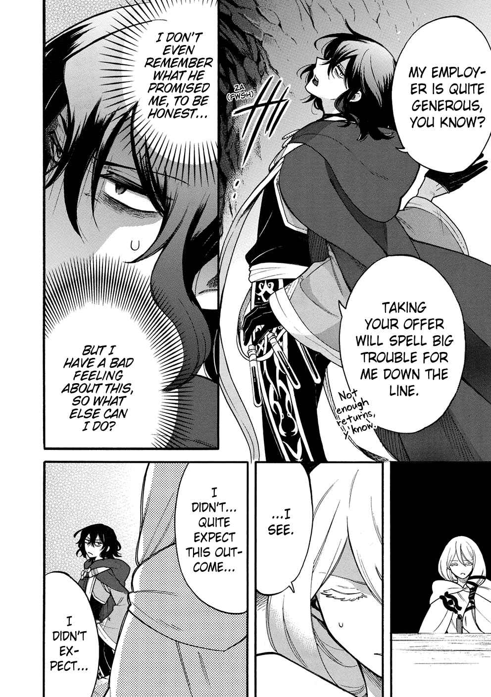 Akuyuu no Ore ga Ponkotsu Kishi o Miterarenain da ga, Dou Sewa o Yakya Ii?: Madome Gaiden Chapter 10 - Page 17