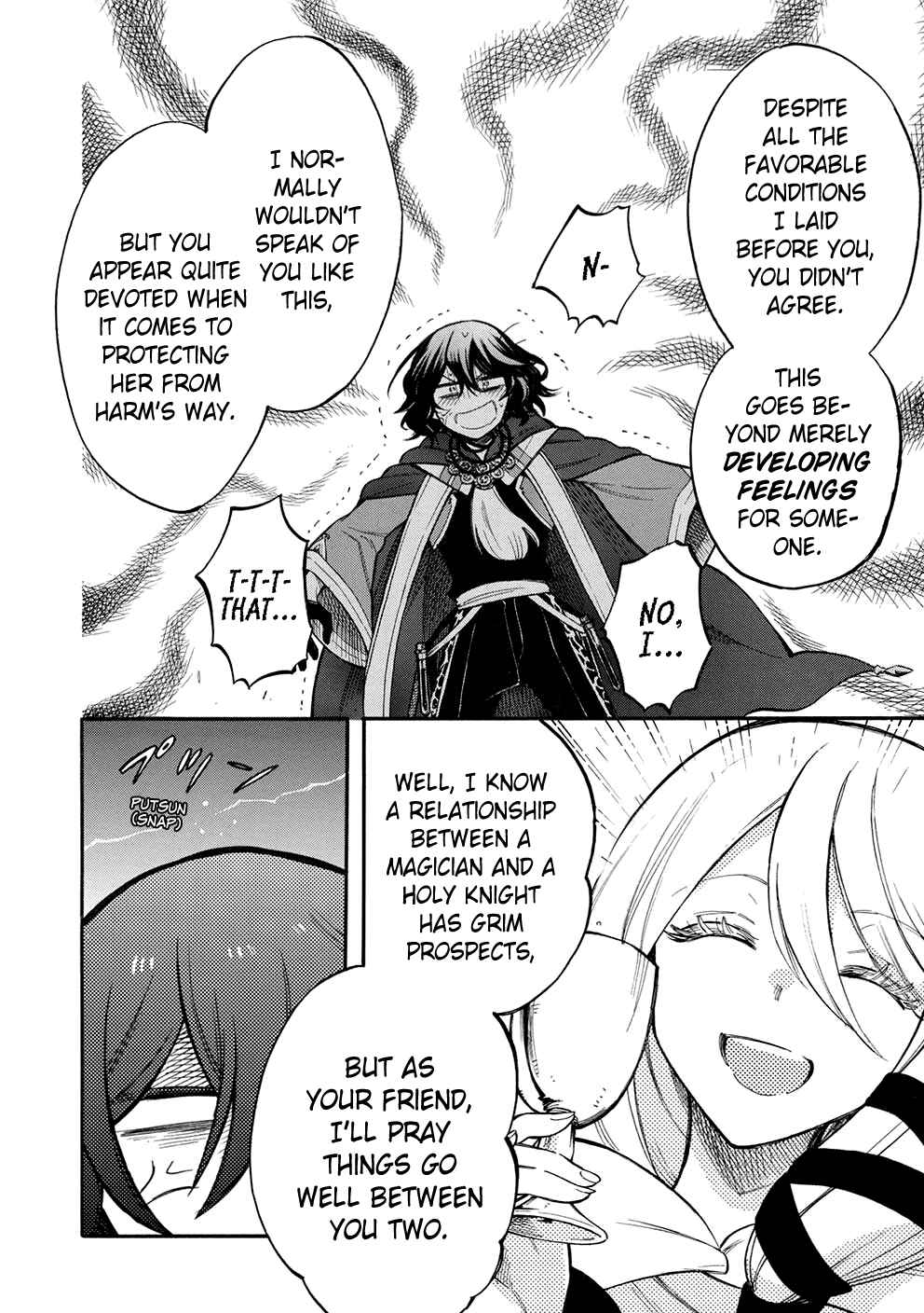 Akuyuu no Ore ga Ponkotsu Kishi o Miterarenain da ga, Dou Sewa o Yakya Ii?: Madome Gaiden Chapter 10 - Page 19