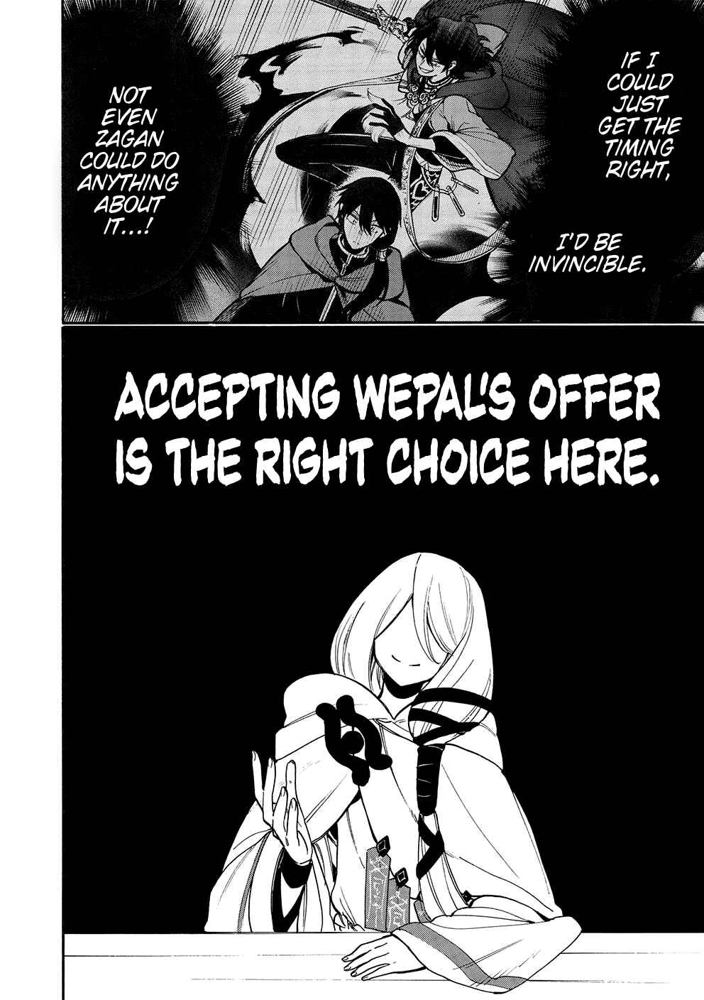 Akuyuu no Ore ga Ponkotsu Kishi o Miterarenain da ga, Dou Sewa o Yakya Ii?: Madome Gaiden Chapter 10 - Page 9