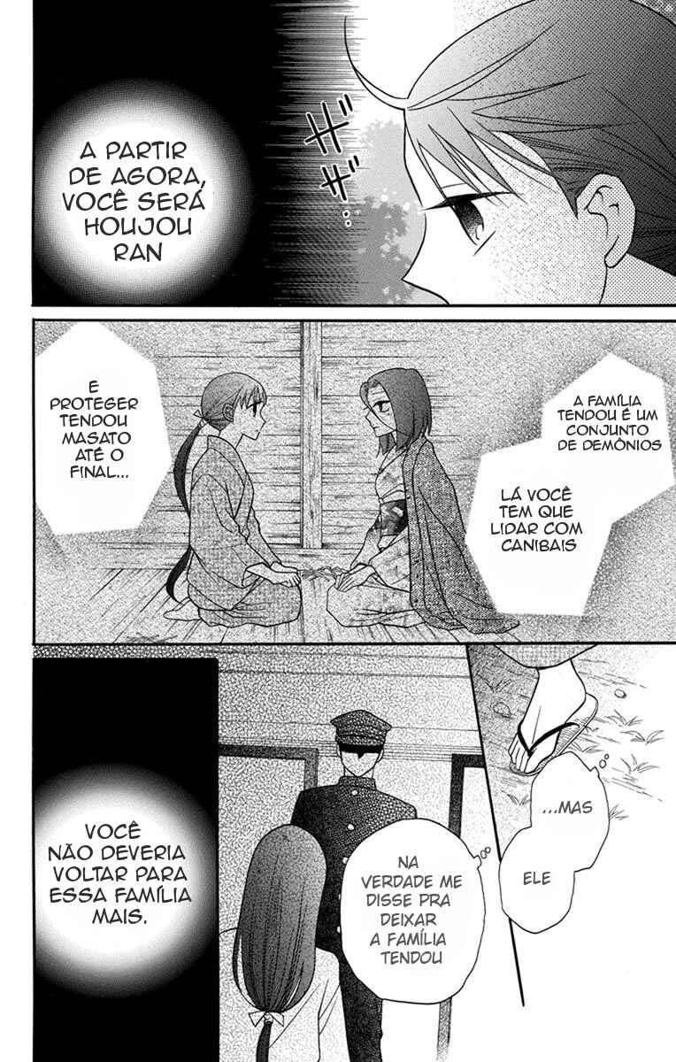 Tendou-ke Monogatari Chapter 24 - Page 12