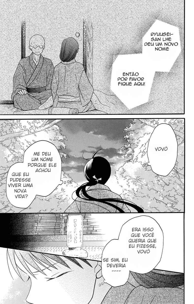 Tendou-ke Monogatari Chapter 24 - Page 13