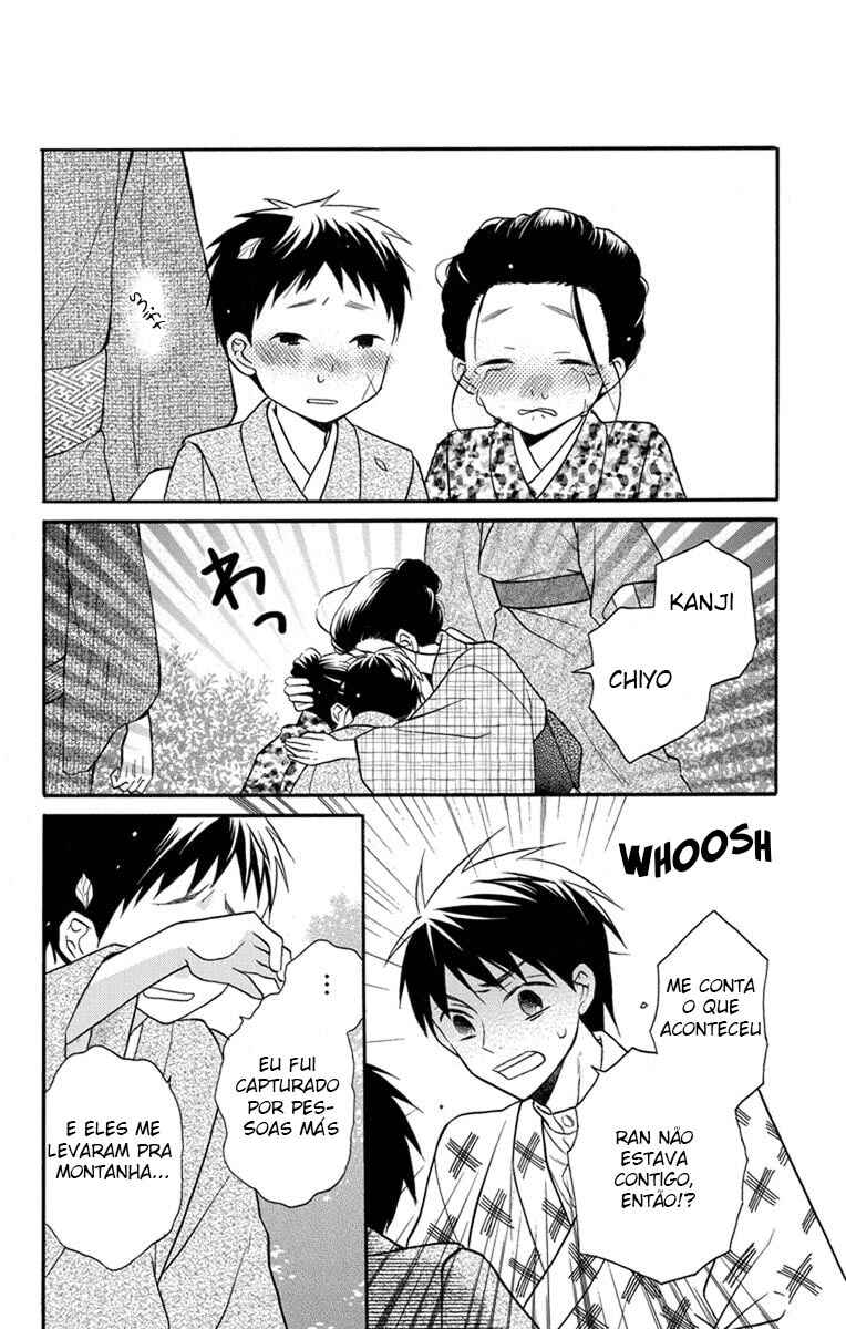 Tendou-ke Monogatari Chapter 24 - Page 18
