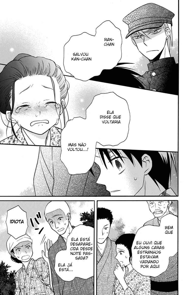 Tendou-ke Monogatari Chapter 24 - Page 19