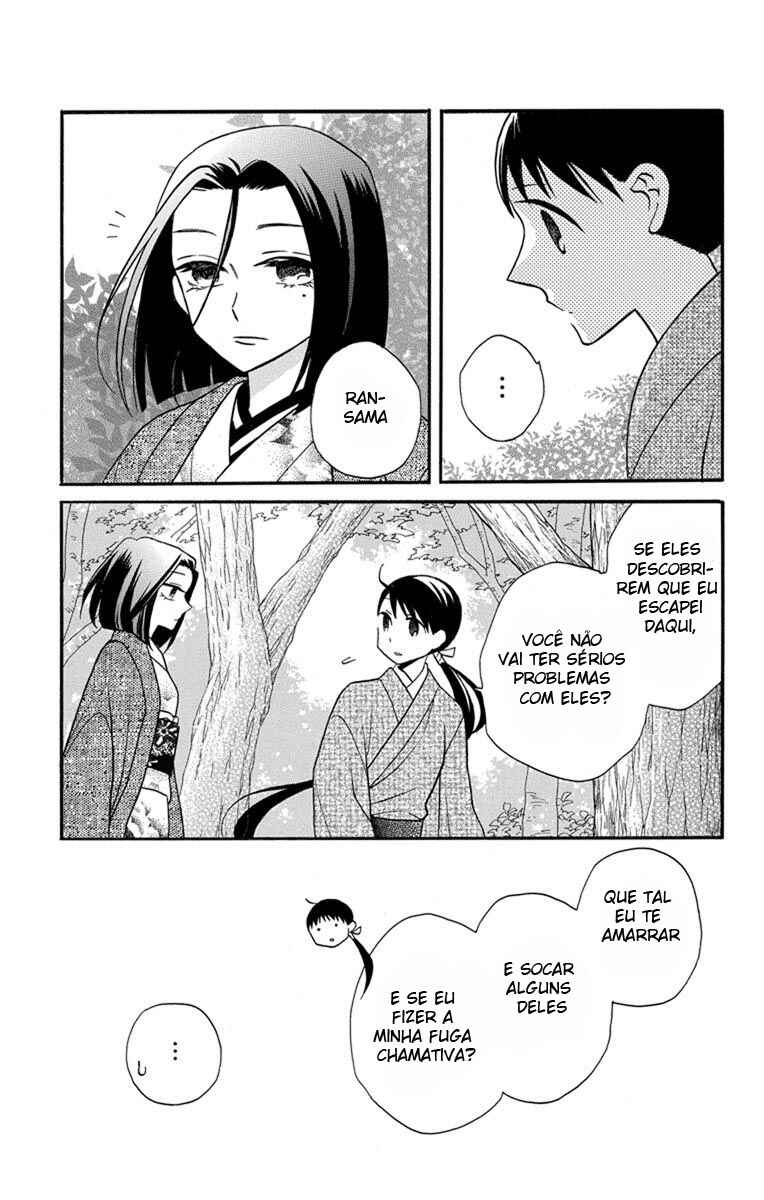 Tendou-ke Monogatari Chapter 24 - Page 5