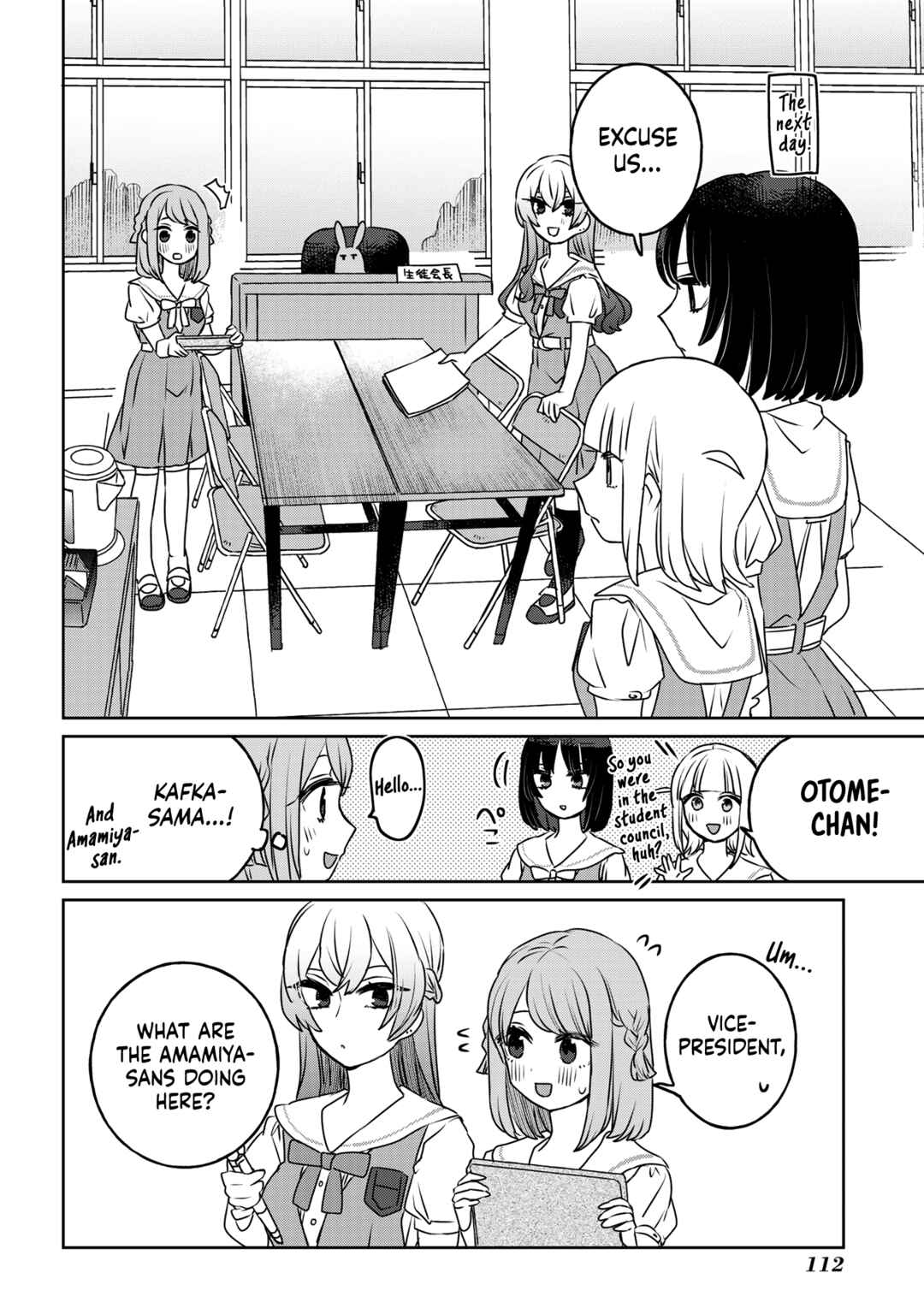 Ane ni Naritai Ane VS Yuri ni Naritai Imouto Chapter 33 - Page 4
