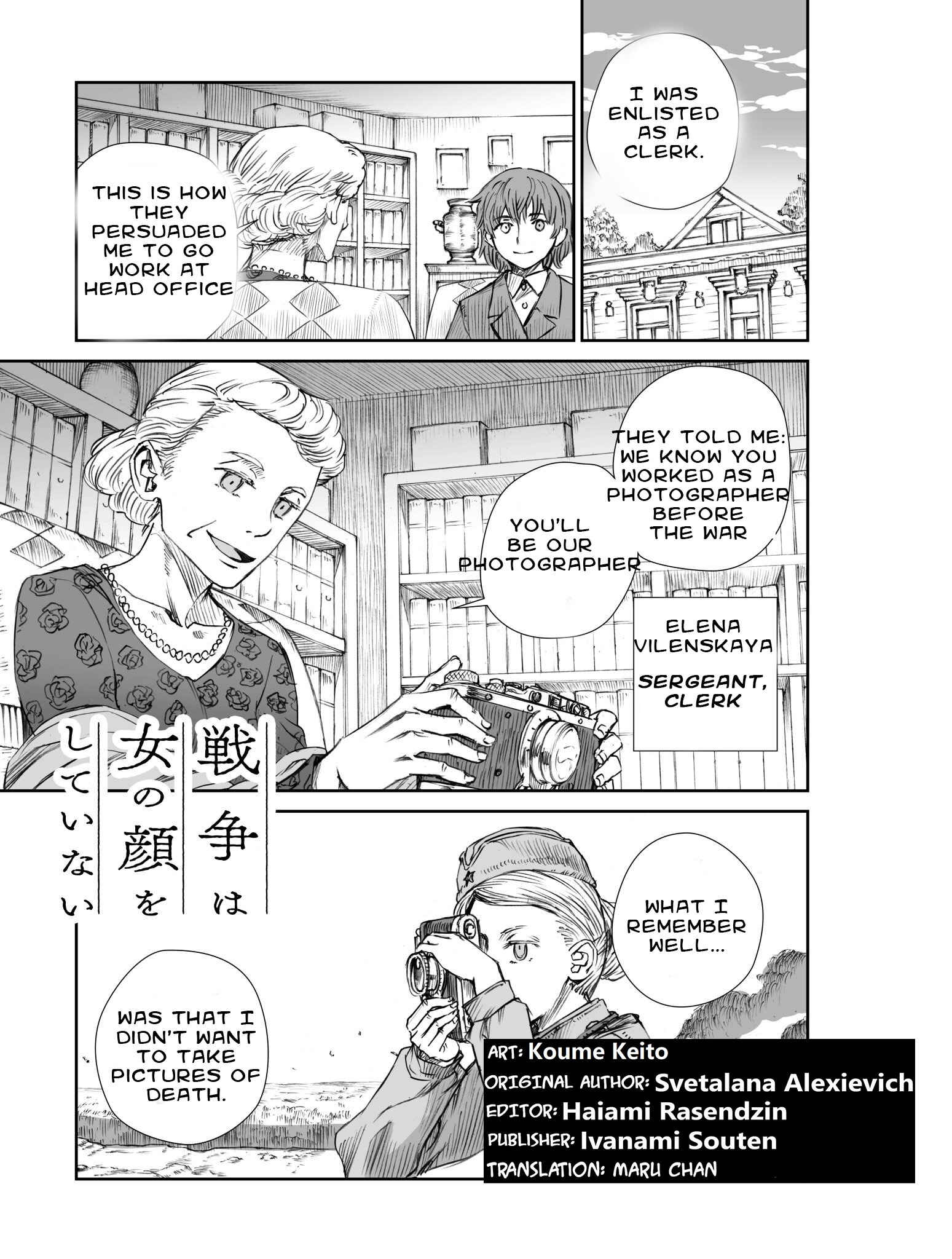 Sensou wa Onna no Kao wo Shiteinai Chapter 7 - Page 1