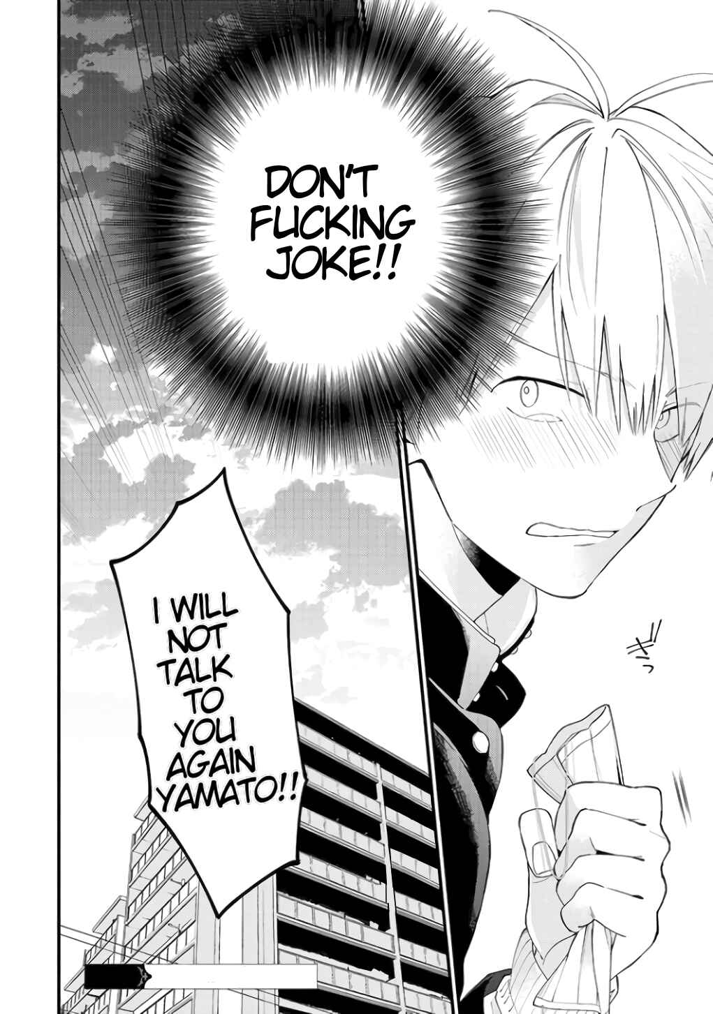 Kimi ni wa Todokanai Chapter 18 - Page 26