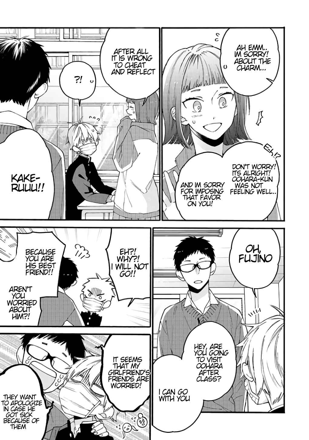 Kimi ni wa Todokanai Chapter 18 - Page 9