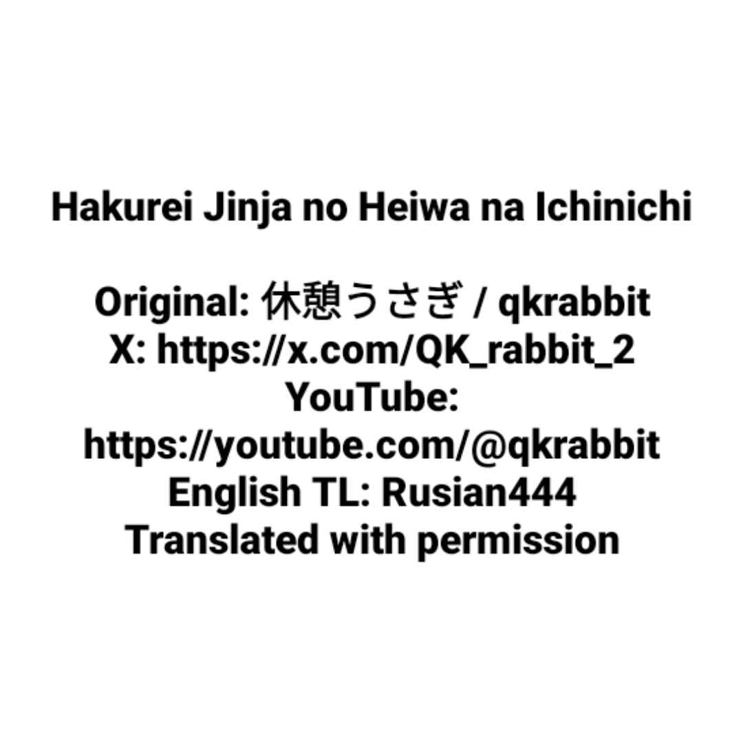 Hisami-san wa Zanmu-sama o shokuji ni sasotta ga, Zanmu-sama wa sudeni nemutte ita Chapter ? - Page 4