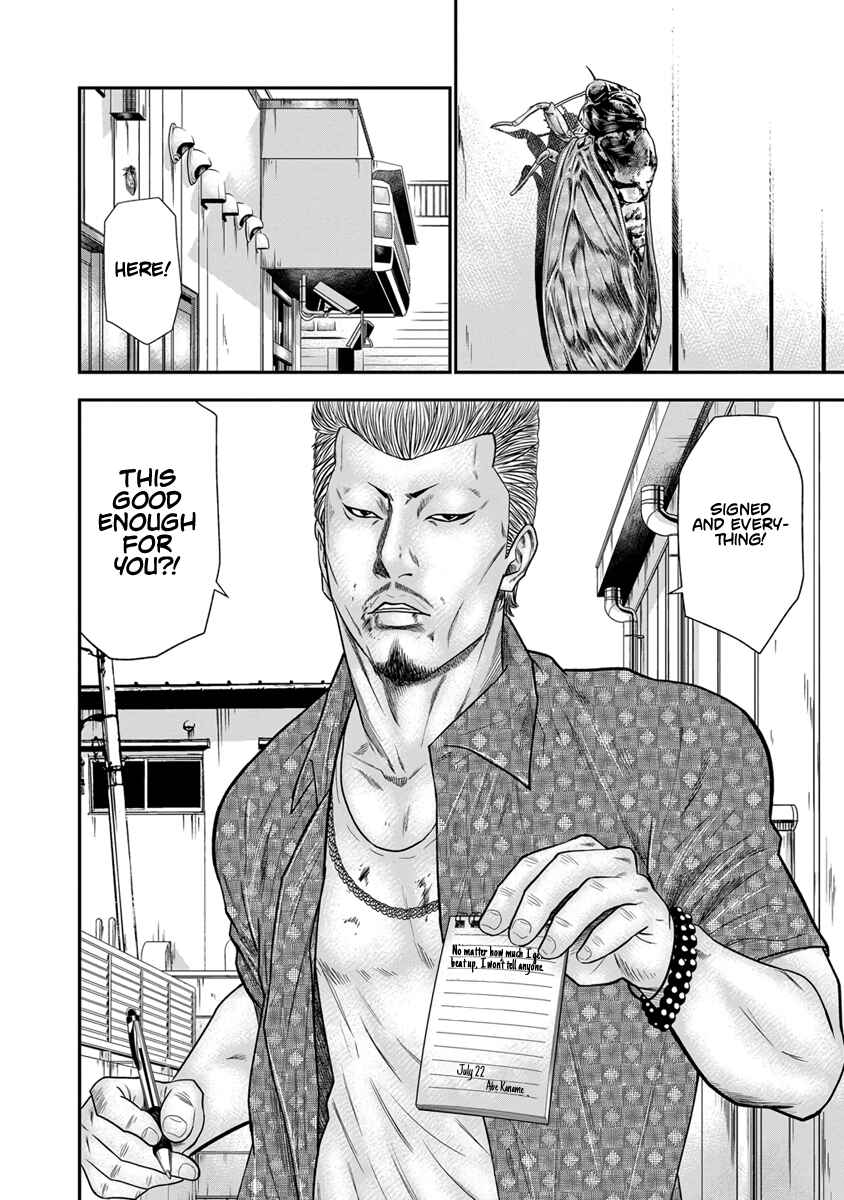 OUT Chapter 2 - Page 5