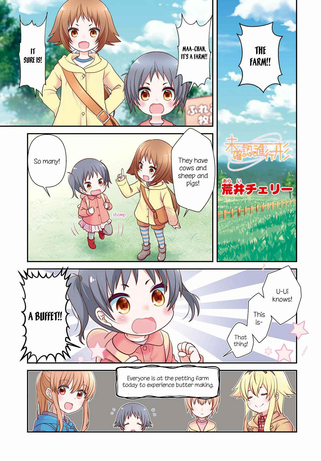 Mikakunin de Shinkoukei Chapter 141 - Page 1