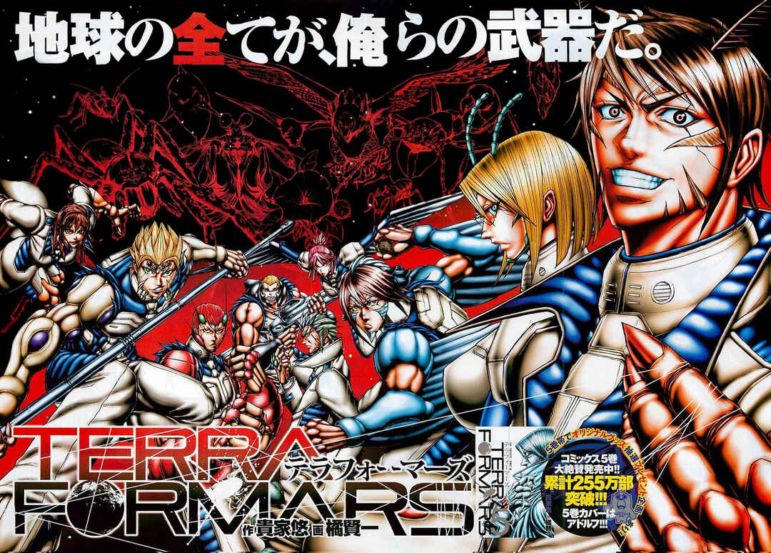 Terra Formars Chapter 50 - Page 2