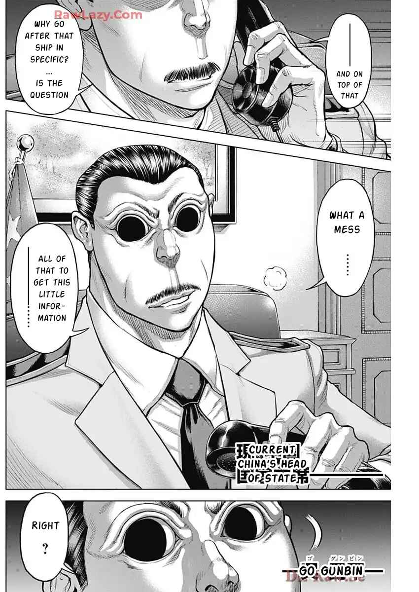 Terra Formars Chapter 248 - Page 7