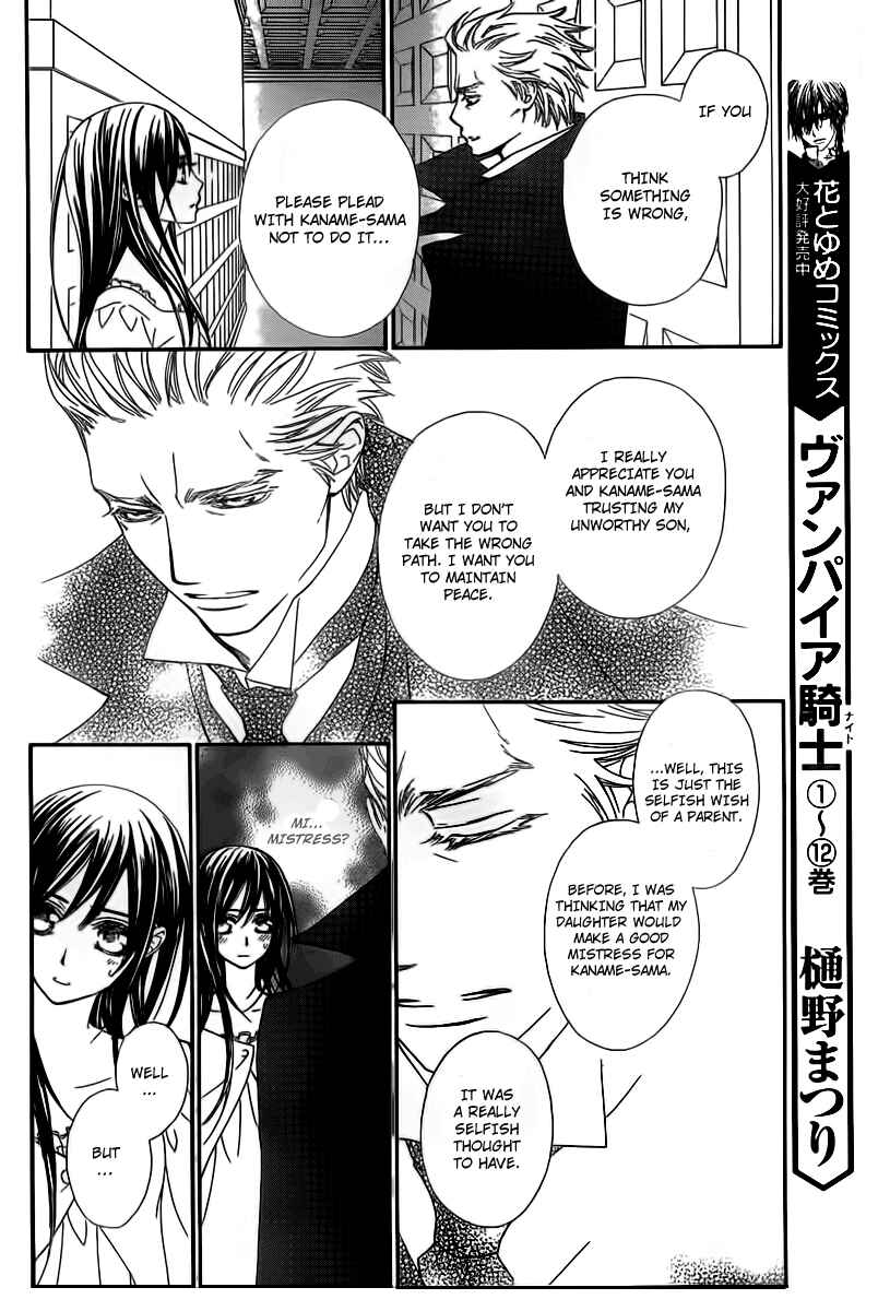Vampire Knight Chapter 66 - Page 8