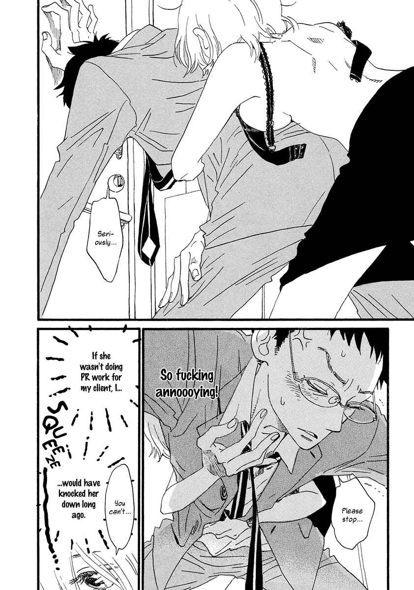 Sekine-kun no Koi Chapter 31 - Page 11
