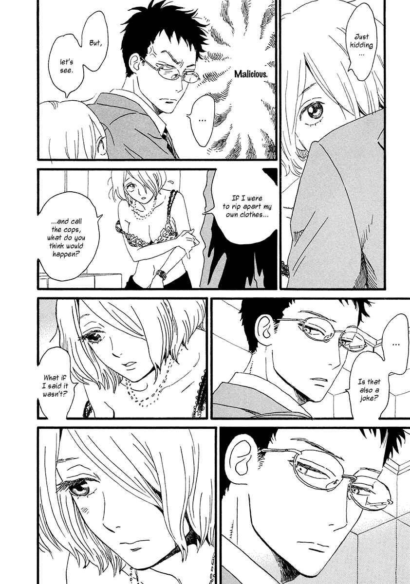 Sekine-kun no Koi Chapter 31 - Page 15