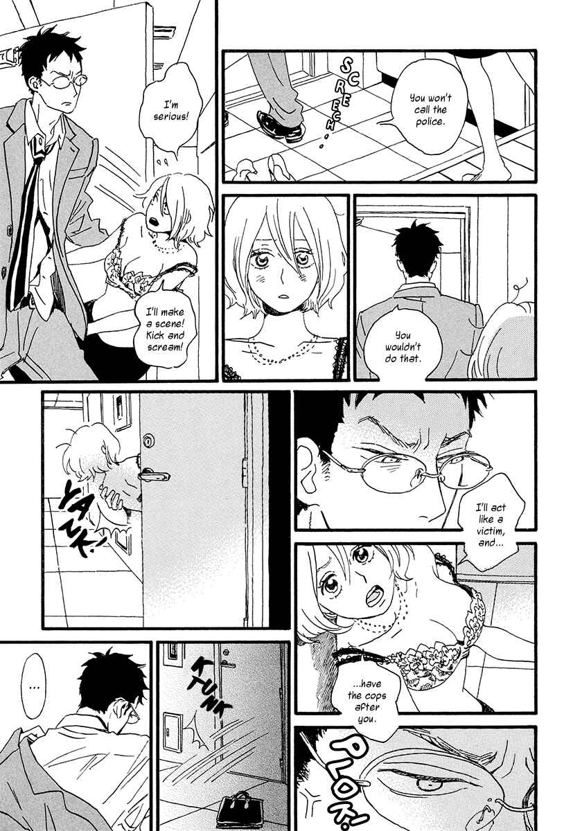 Sekine-kun no Koi Chapter 31 - Page 16