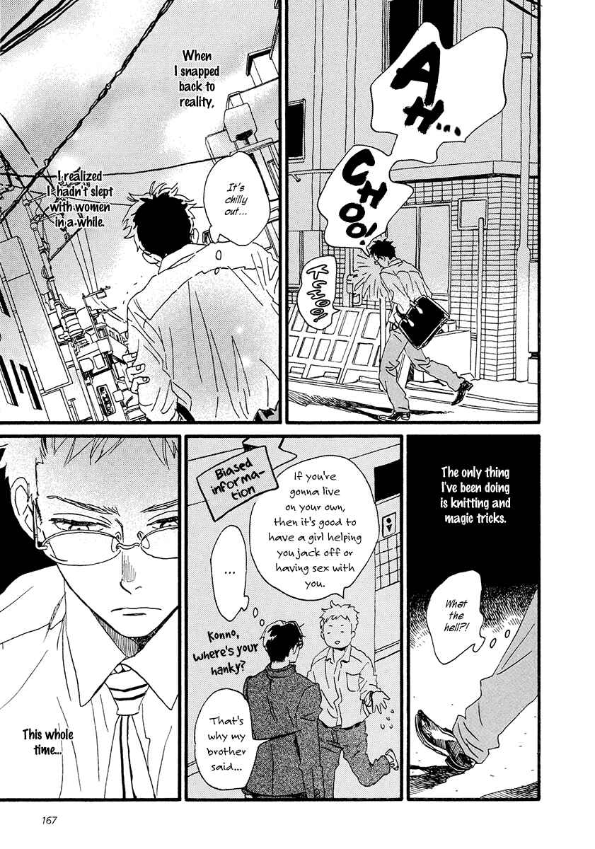 Sekine-kun no Koi Chapter 31 - Page 22
