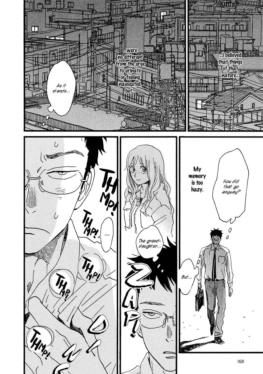 Sekine-kun no Koi Chapter 31 - Page 23