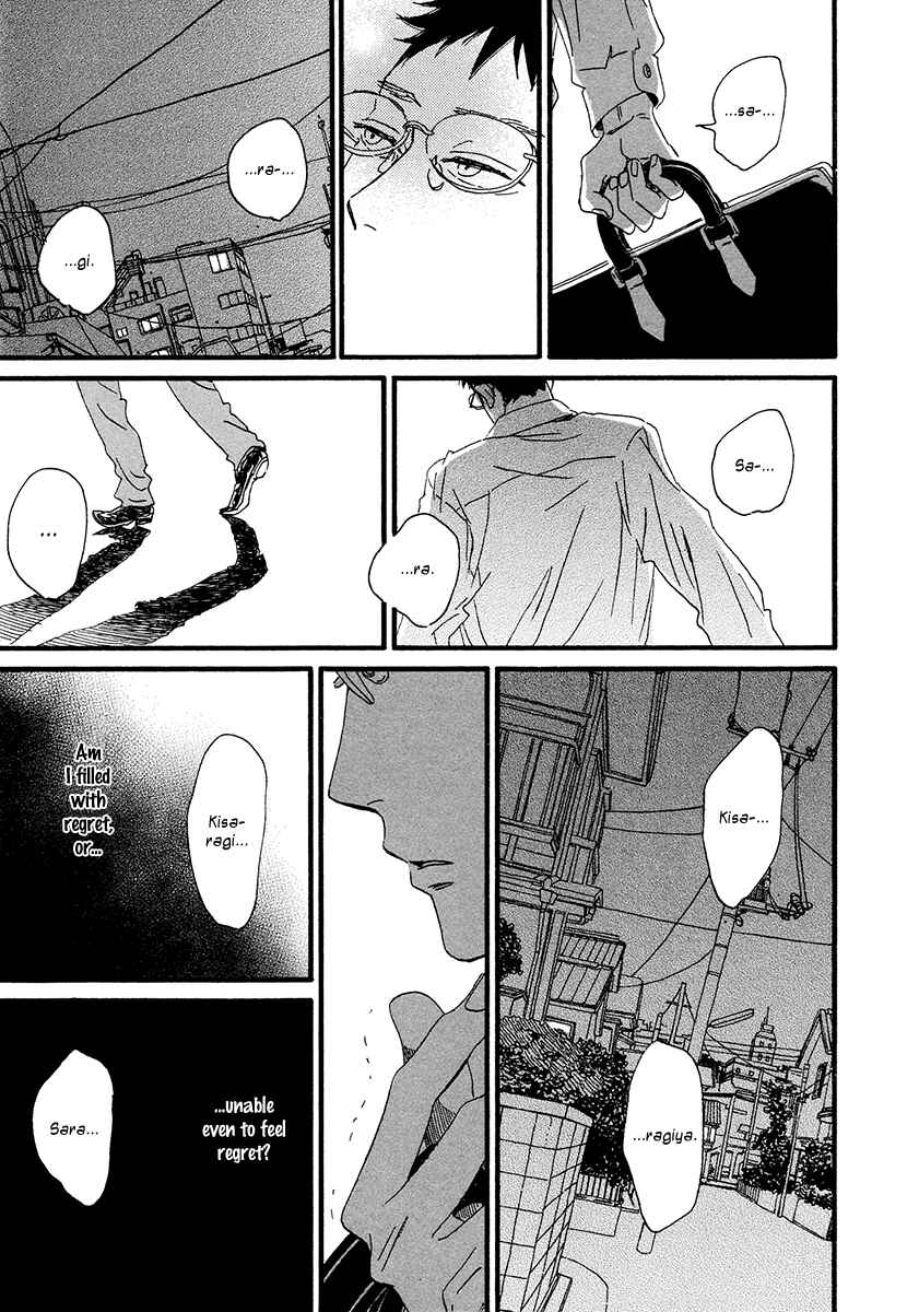 Sekine-kun no Koi Chapter 31 - Page 26