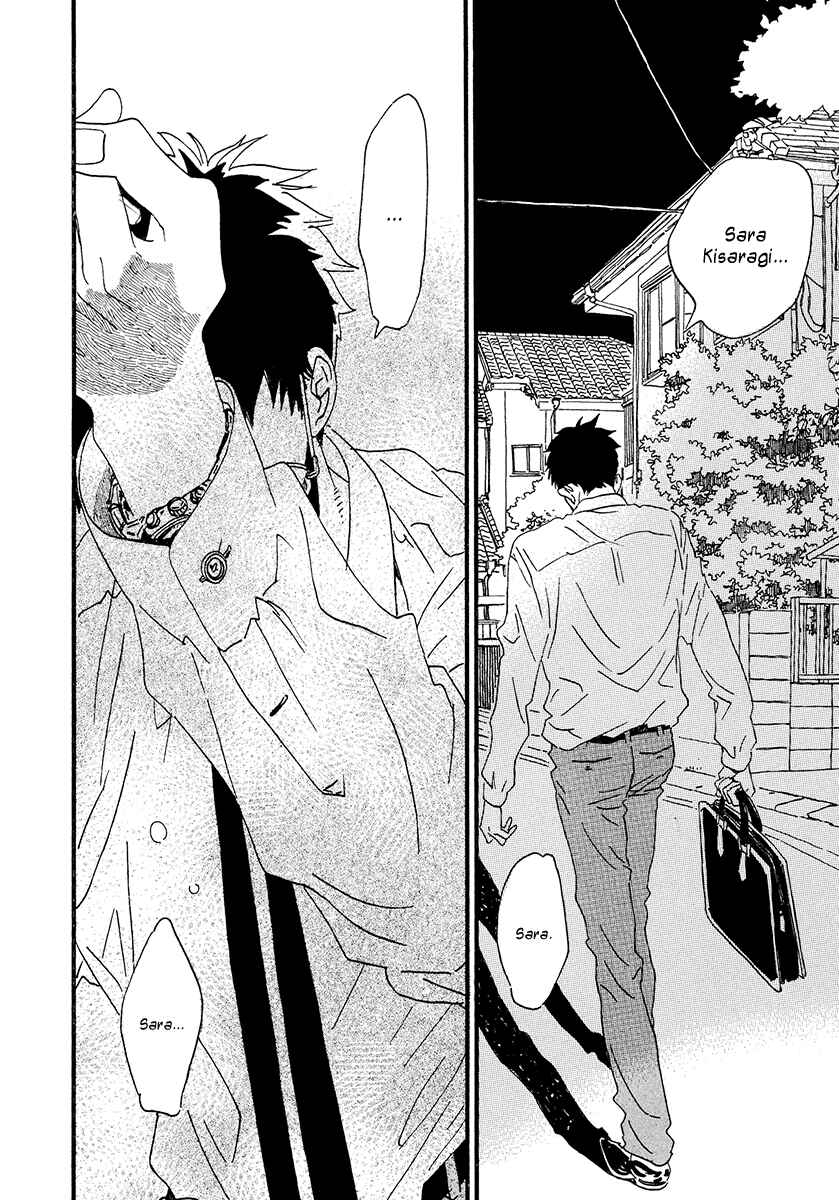 Sekine-kun no Koi Chapter 31 - Page 27